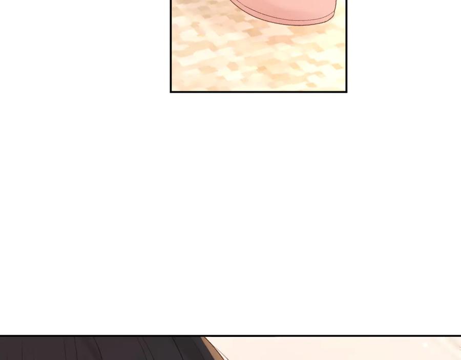 难哄 82话 约他吃饭 第11页