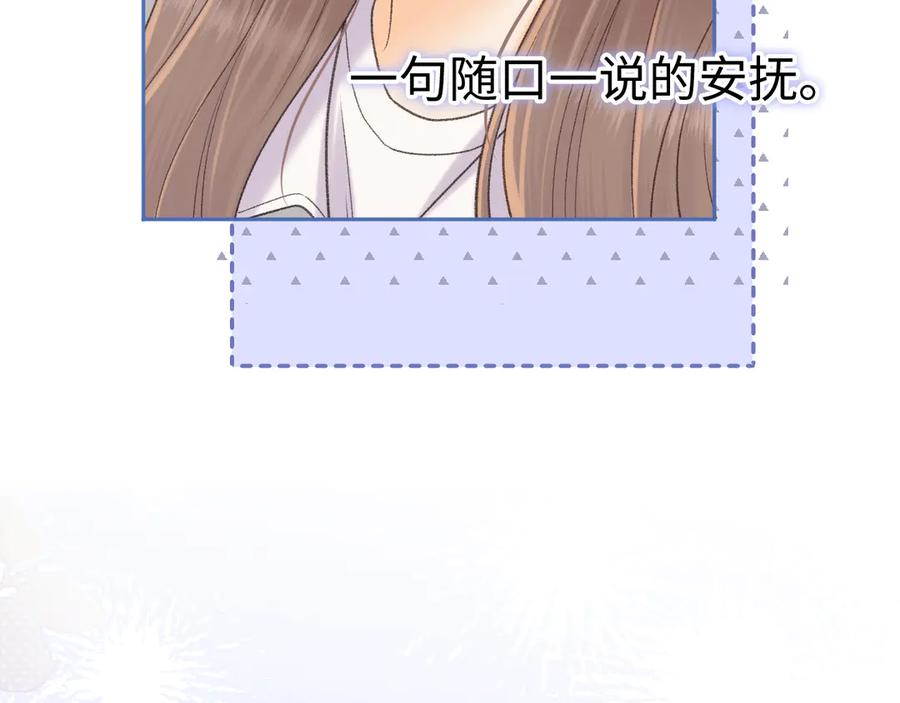 难哄 98 承诺 第26页