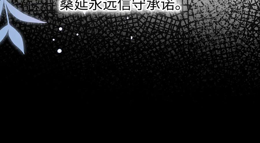 难哄 98 承诺 第31页