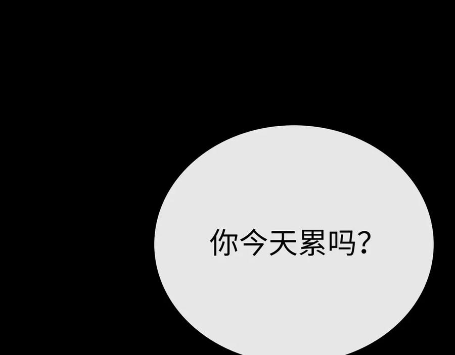 难哄 96 目的是你 第32页
