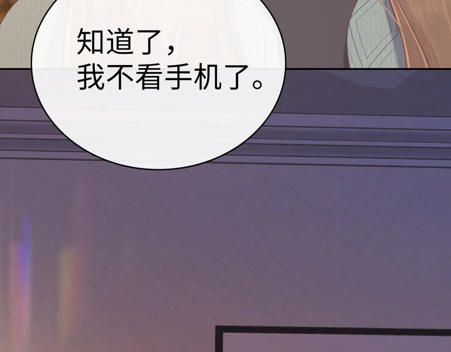 难哄 96 目的是你 第75页