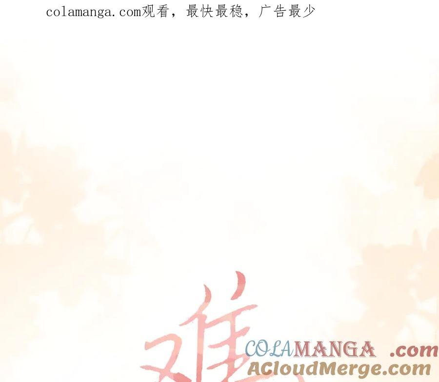 难哄 98 承诺 第1页