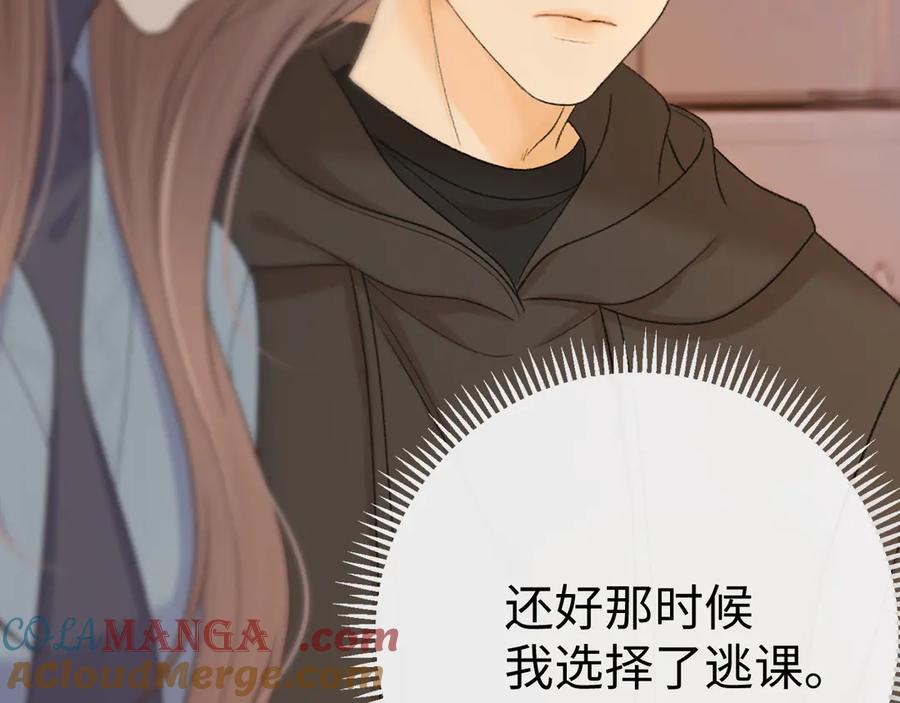 难哄 98 承诺 第37页