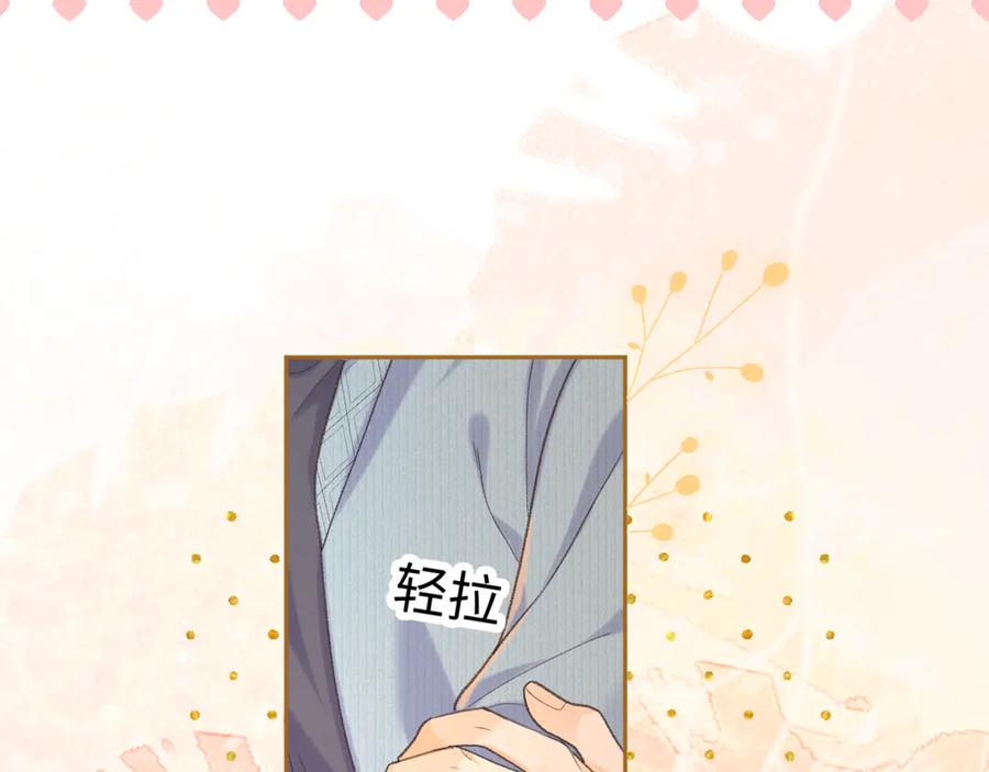 难哄 98 承诺 第56页