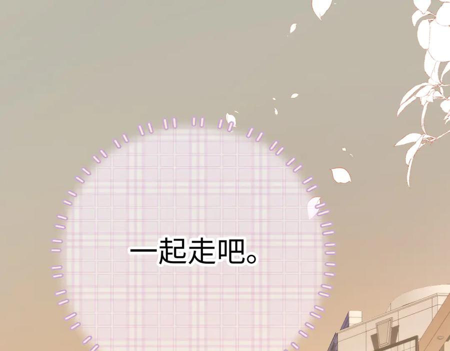 难哄 96 目的是你 第23页