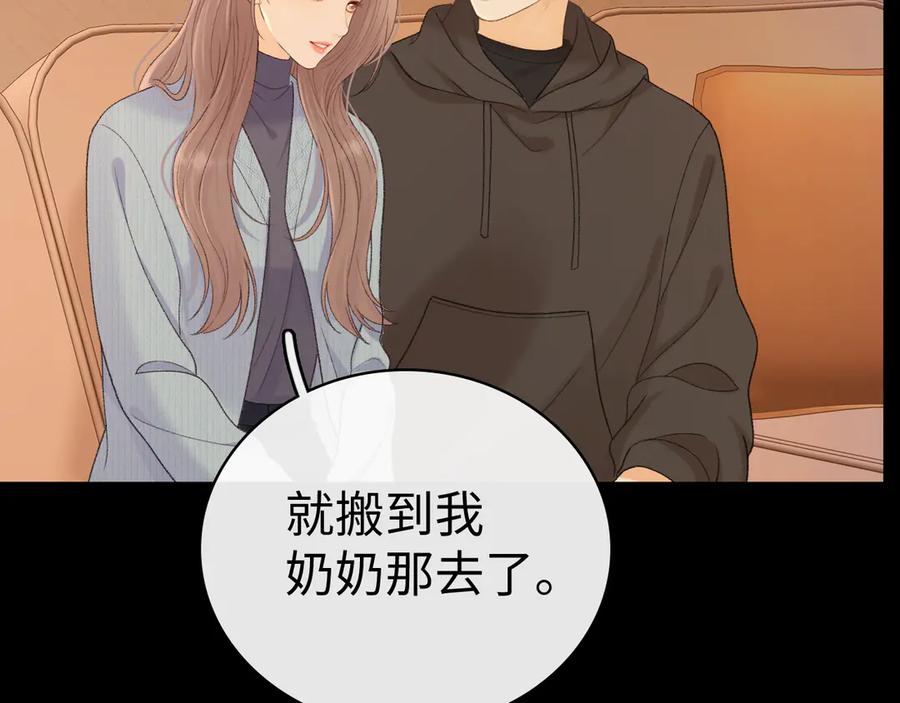 难哄 98 承诺 第40页