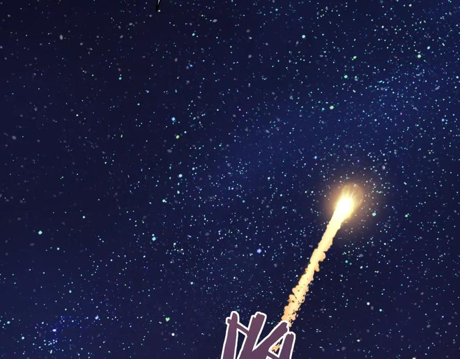 难哄 第7话 新年快乐 第41页