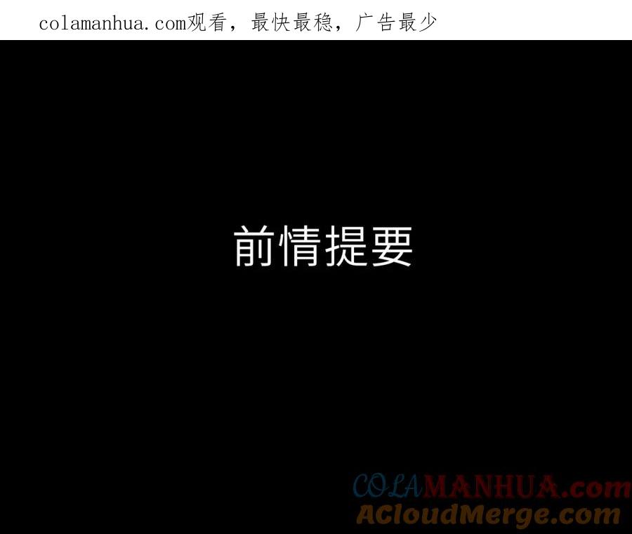 难哄 第7话 新年快乐 第1页