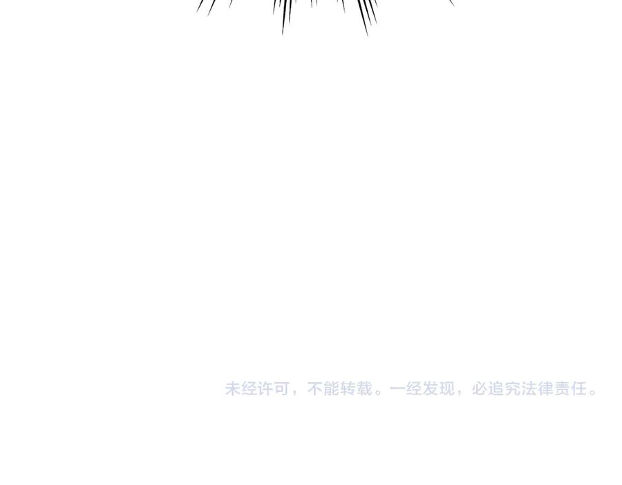 《我一个神豪，当渣男很合理吧》第9话 为周颖出头 第167页