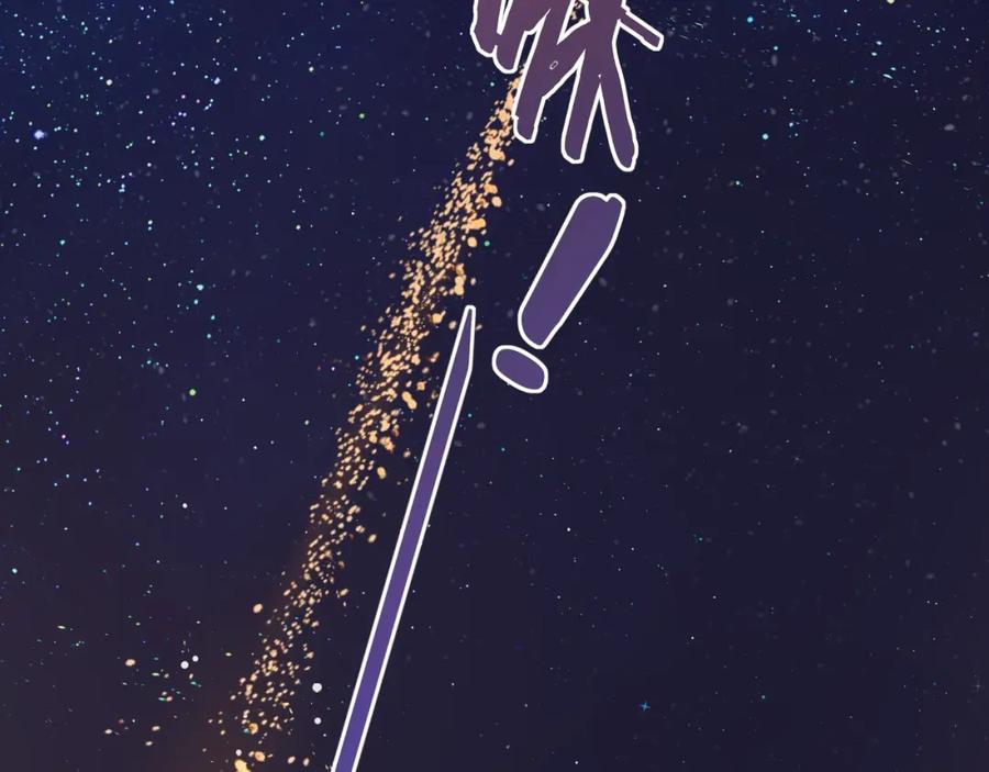 难哄 第7话 新年快乐 第42页