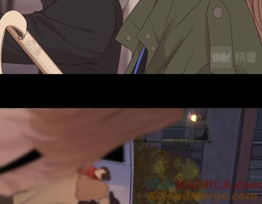 难哄 第7话 新年快乐 第4页