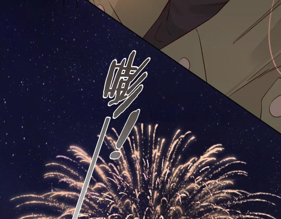 难哄 第7话 新年快乐 第47页