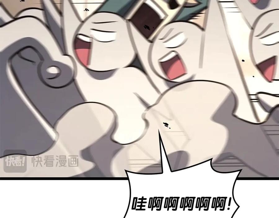 《灾难级英雄归来》第96话 蛇夫座圣徒 第214页