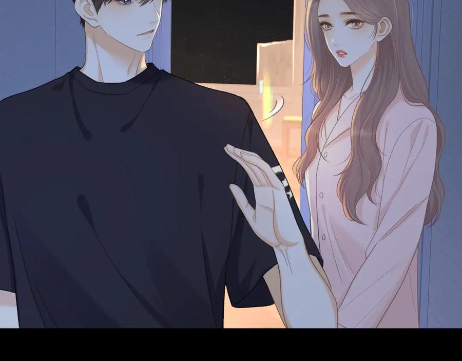 难哄 95话 涂药 第12页