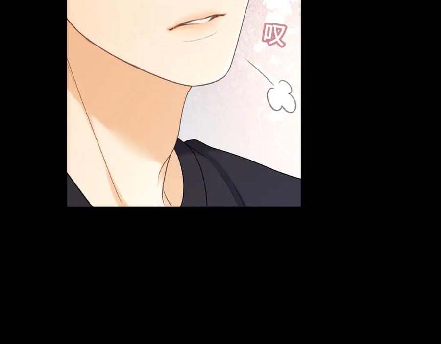 难哄 95话 涂药 第10页