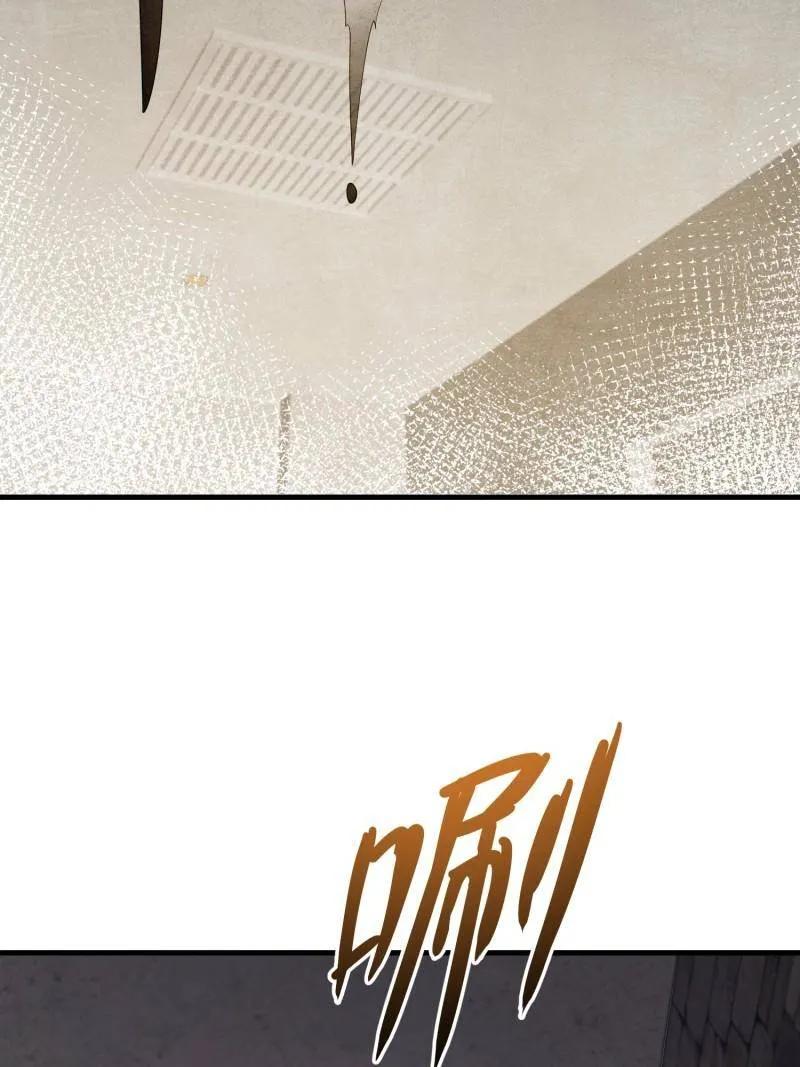 第一序列 第603话 602 尘封的记忆 第171页