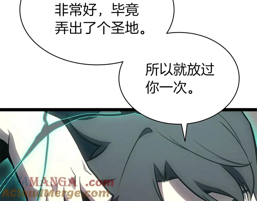 《灾难级英雄归来》第98话 被迫潜入 第73页