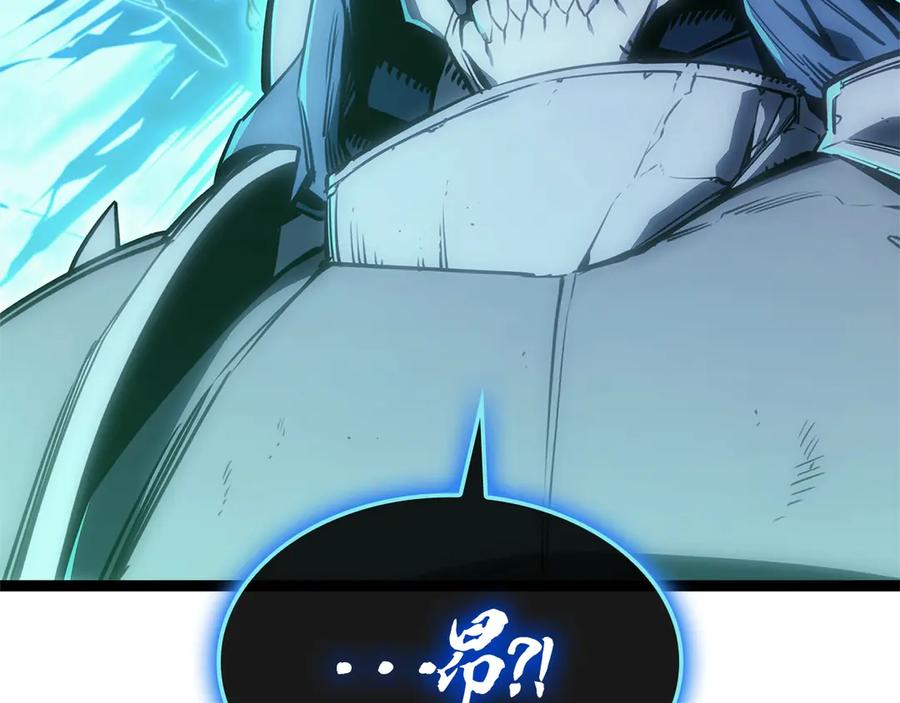 《灾难级英雄归来》第98话 被迫潜入 第66页