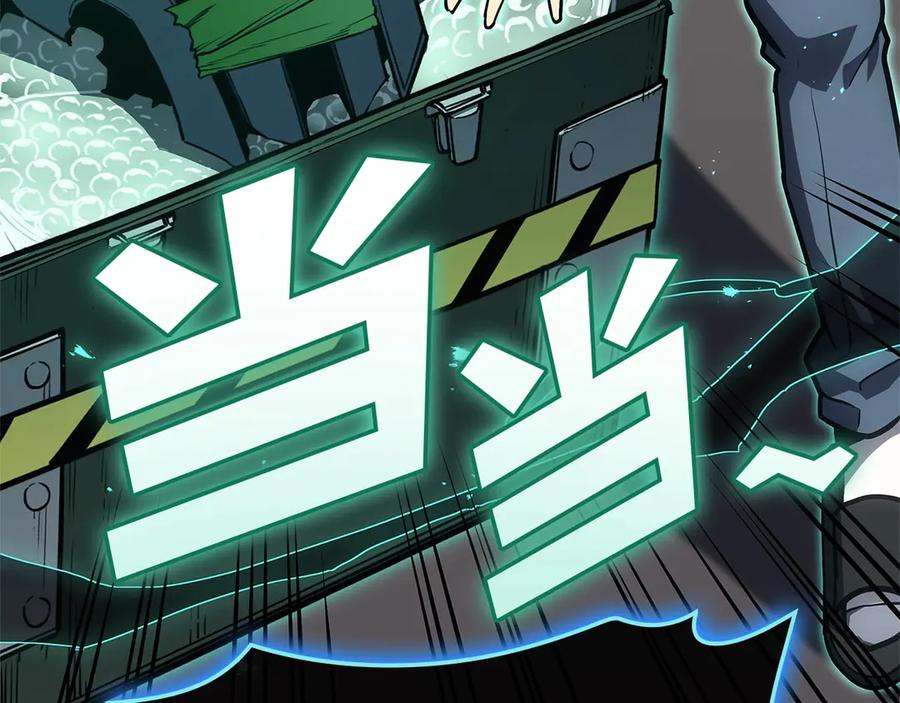 《灾难级英雄归来》第98话 被迫潜入 第70页