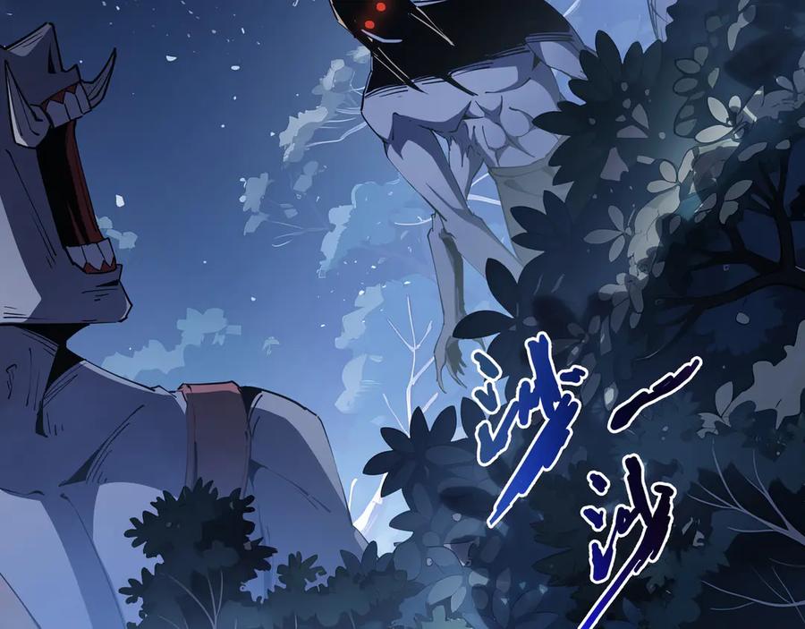 《我契约了我自己》第94 被诅咒的贤者 第186页