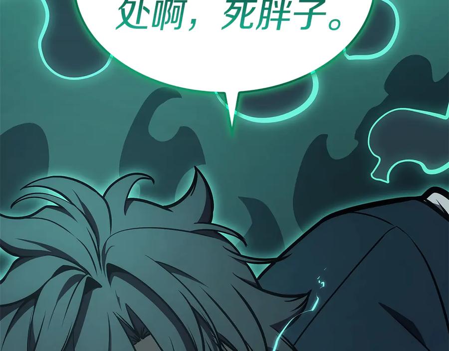 《灾难级英雄归来》第99话 变异圣神 第168页