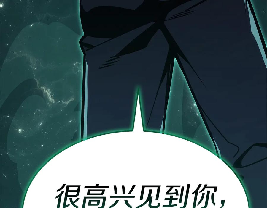 《灾难级英雄归来》第99话 变异圣神 第178页