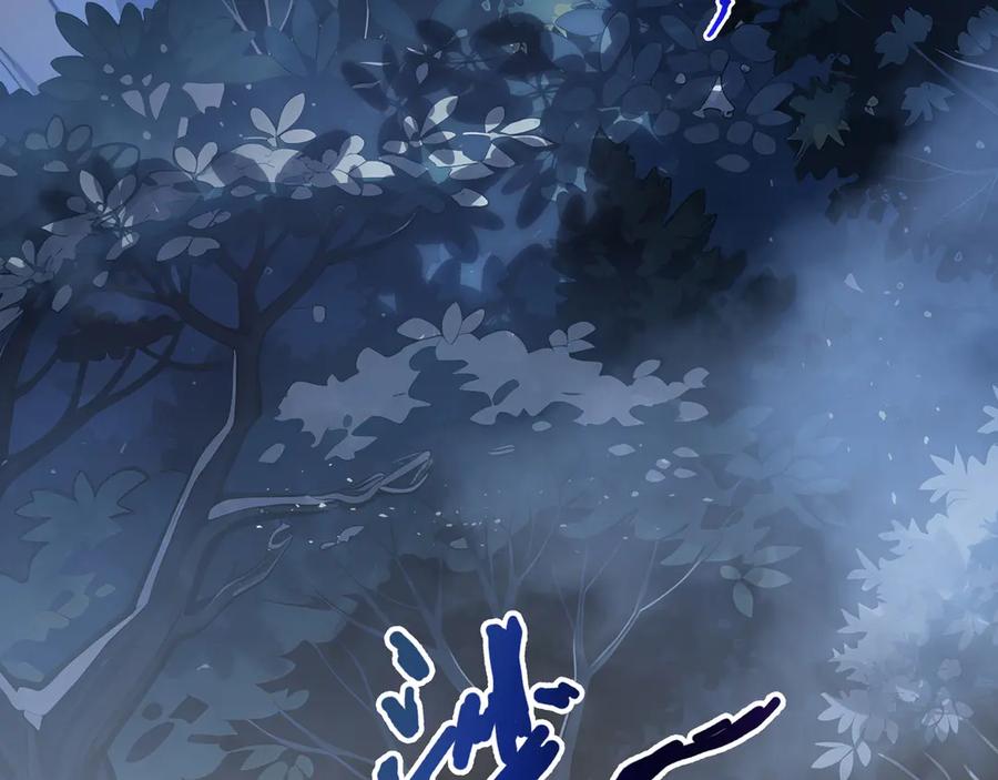 《我契约了我自己》第94 被诅咒的贤者 第187页