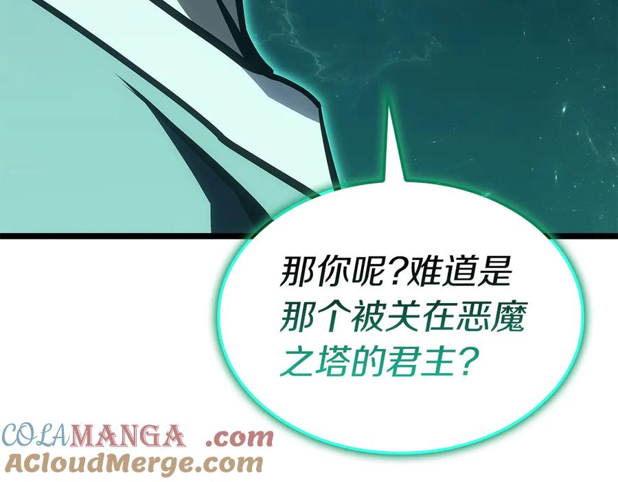 《灾难级英雄归来》第99话 变异圣神 第193页