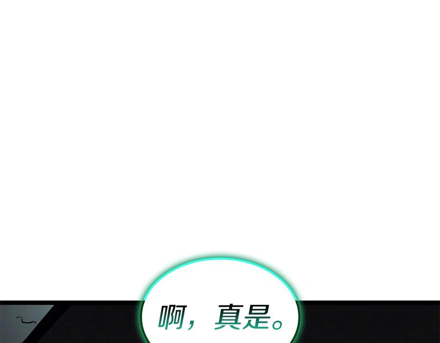 《灾难级英雄归来》第99话 变异圣神 第160页