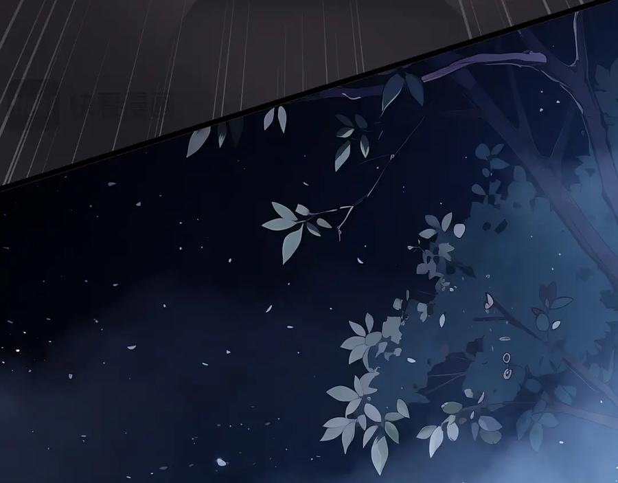 《我契约了我自己》第94 被诅咒的贤者 第184页