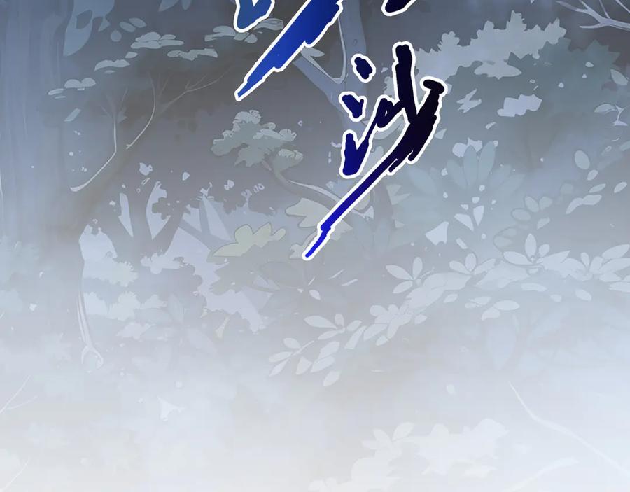 《我契约了我自己》第94 被诅咒的贤者 第188页