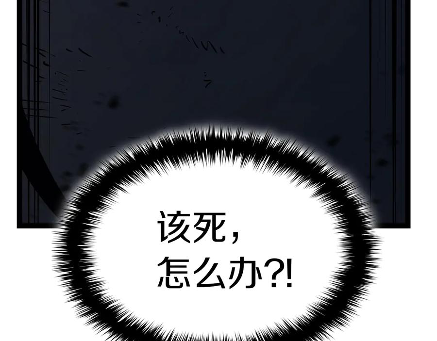 《灾难级英雄归来》第99话 变异圣神 第154页