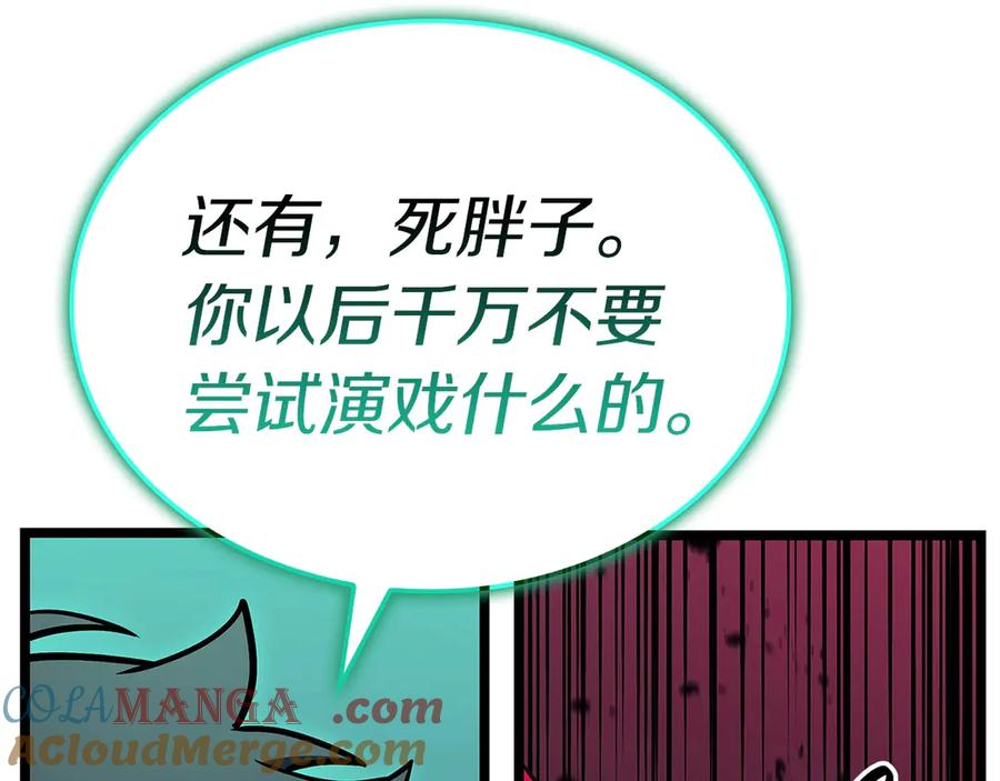 《灾难级英雄归来》第99话 变异圣神 第181页
