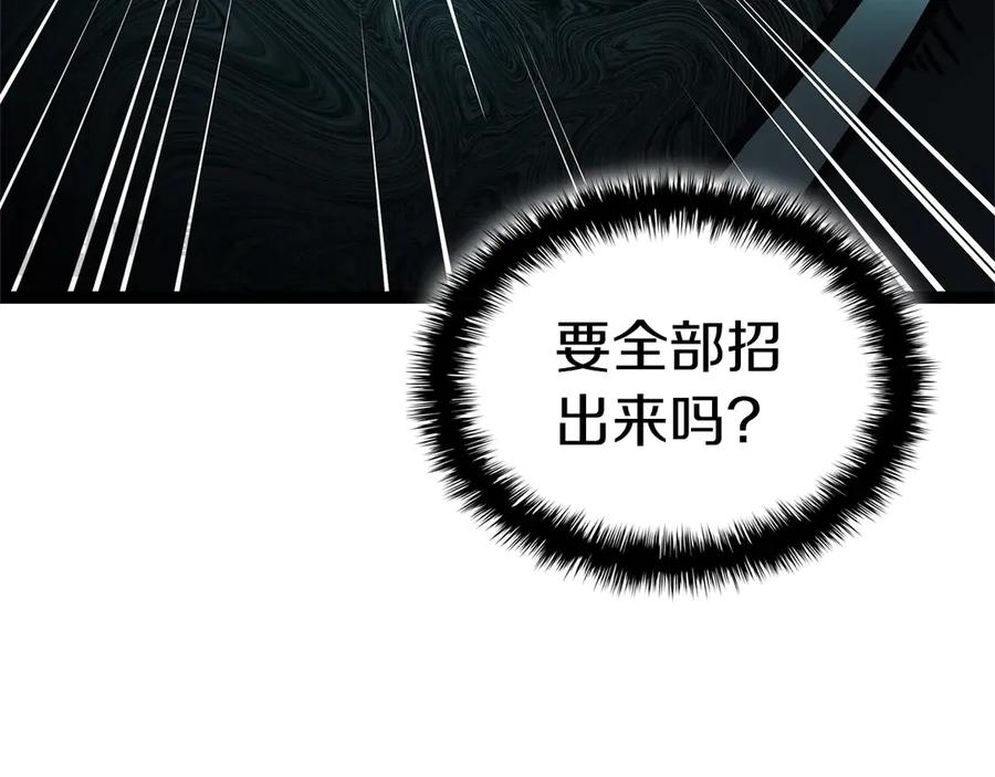 《灾难级英雄归来》第99话 变异圣神 第158页