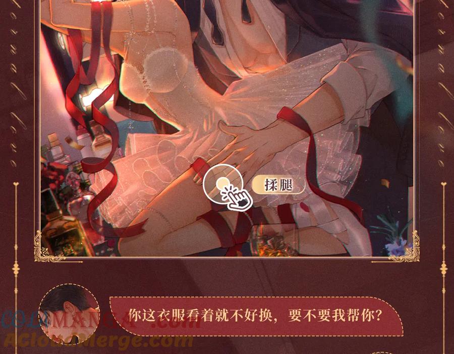 难哄 特典预热：12月31日 难哄 秘色芭蕾 灼烫浪潮 第6页