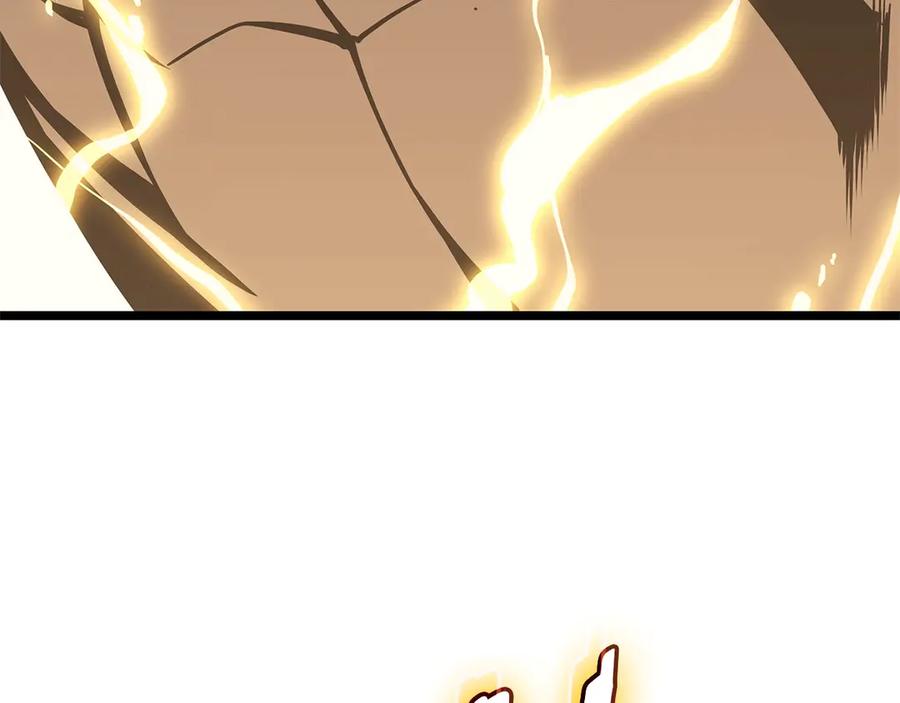 《灾难级英雄归来》第100话 蛇夫座vs狮子座 第256页