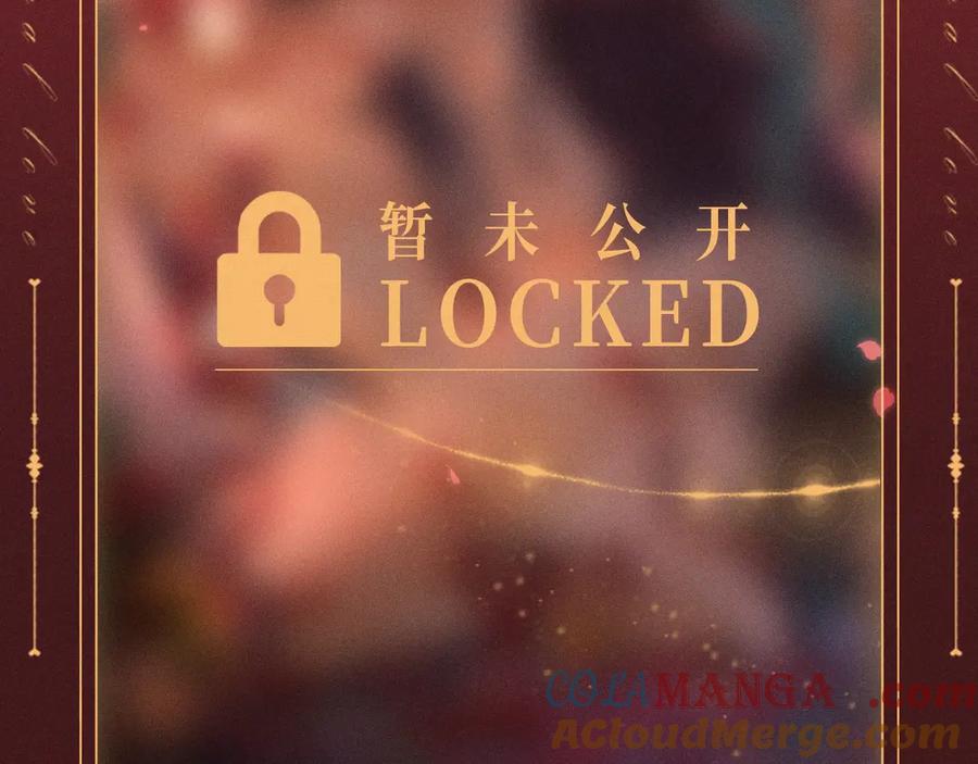 难哄 特典预热：12月31日 难哄 秘色芭蕾 灼烫浪潮 第10页