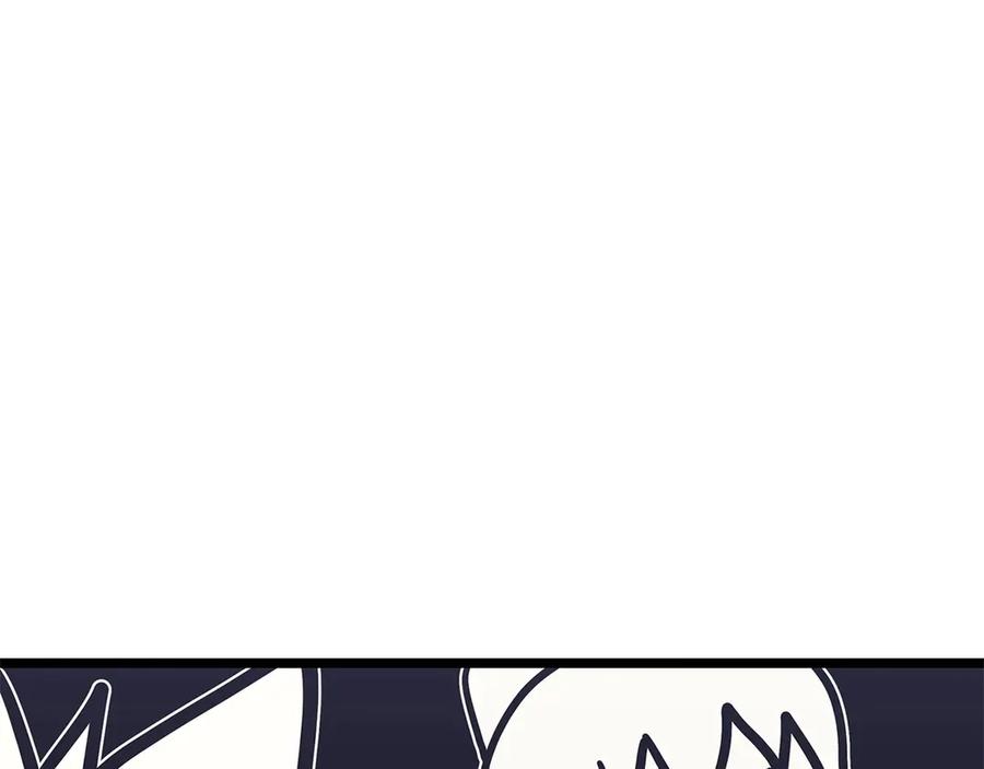 《灾难级英雄归来》第100话 蛇夫座vs狮子座 第232页