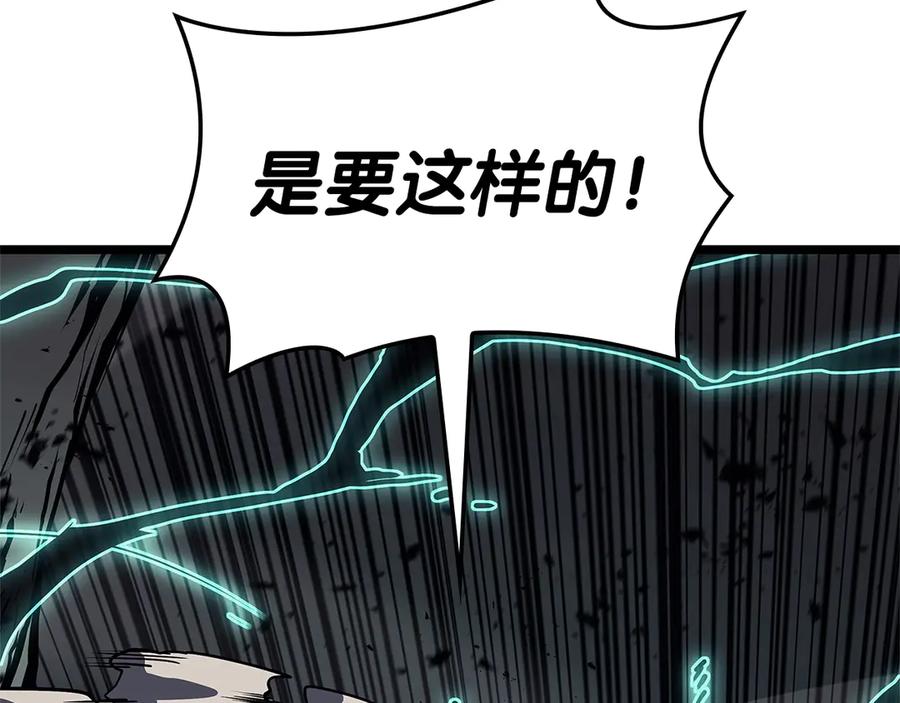 《灾难级英雄归来》第101话 资格证明 第47页