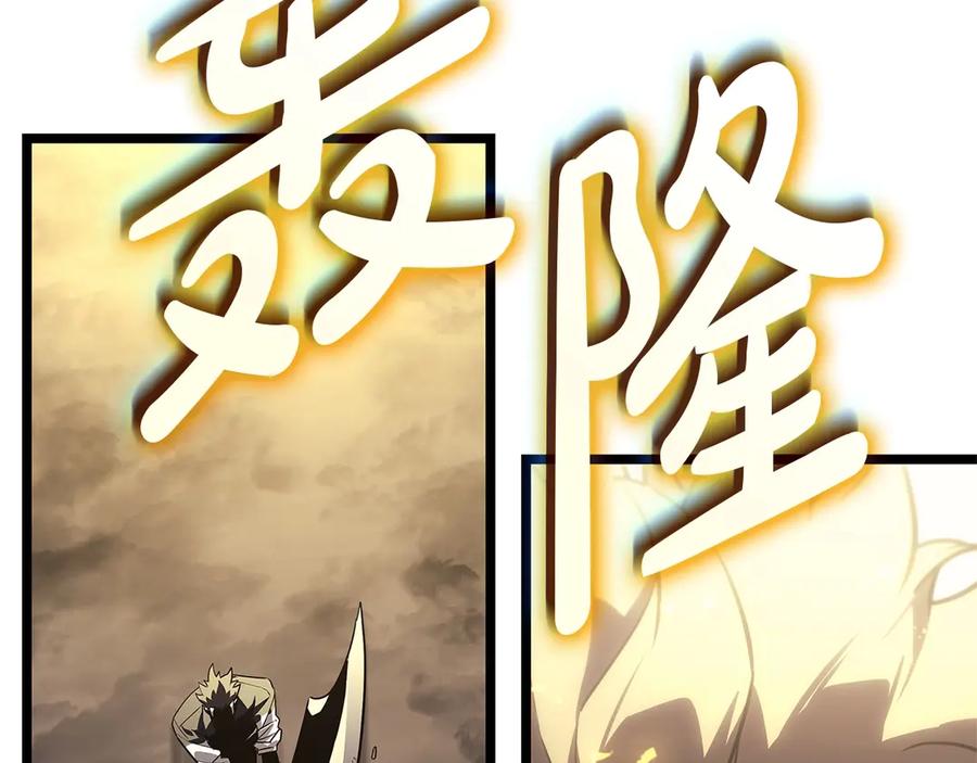 《灾难级英雄归来》第101话 资格证明 第63页
