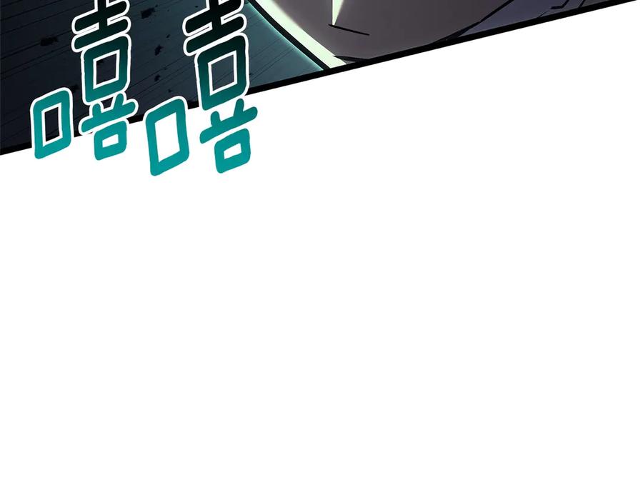 《灾难级英雄归来》第101话 资格证明 第40页