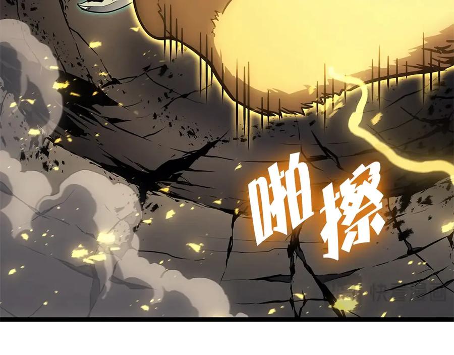 《灾难级英雄归来》第101话 资格证明 第36页