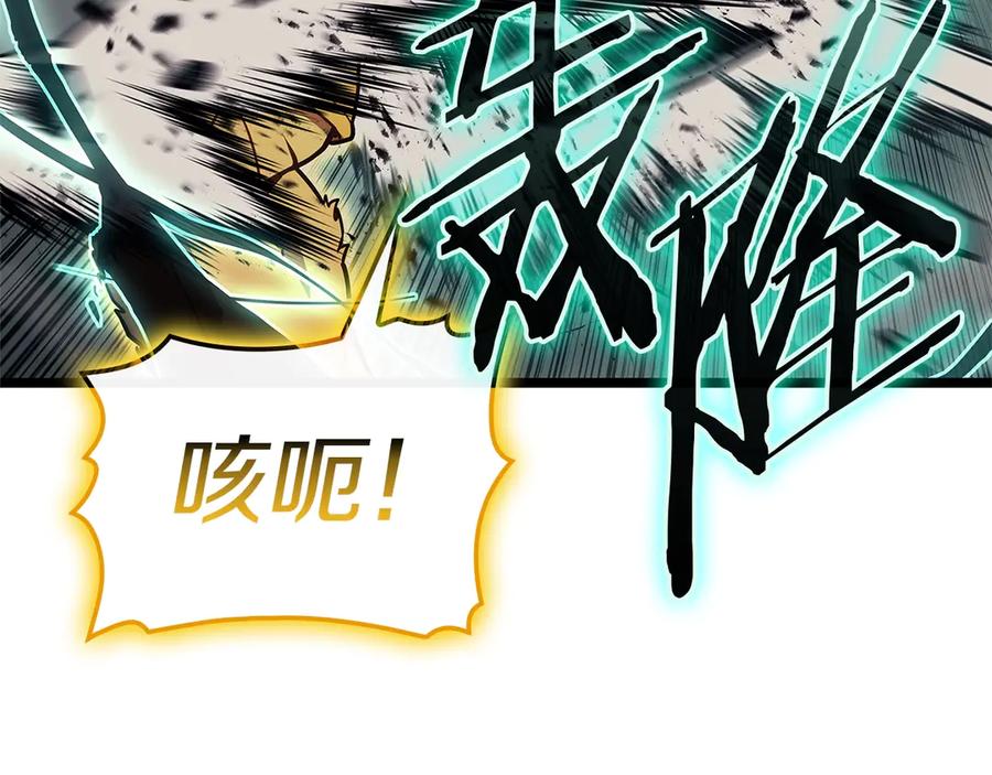 《灾难级英雄归来》第101话 资格证明 第51页