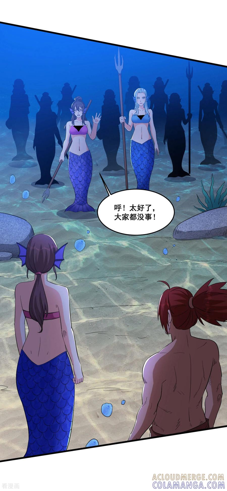 人生交换俱乐部 第100话 各个击破 第11页