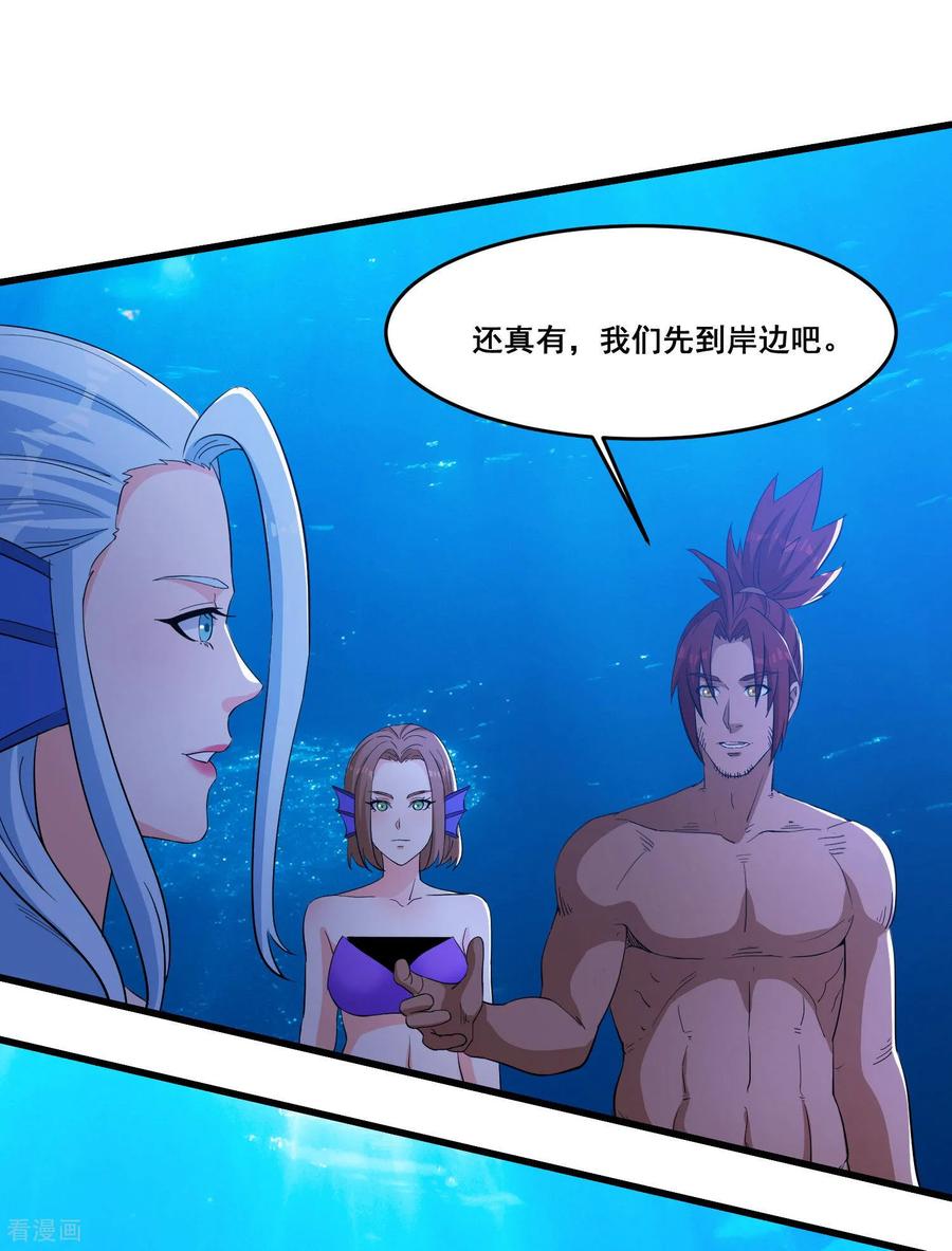 人生交换俱乐部 第100话 各个击破 第12页