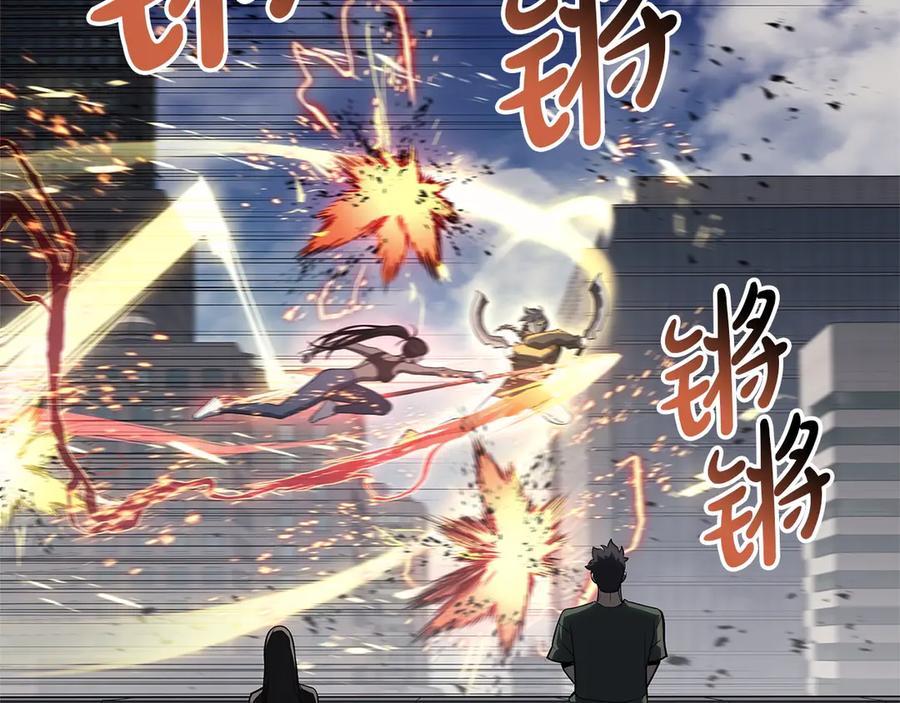 《灾难级英雄归来》第103话 变强的方法 第48页