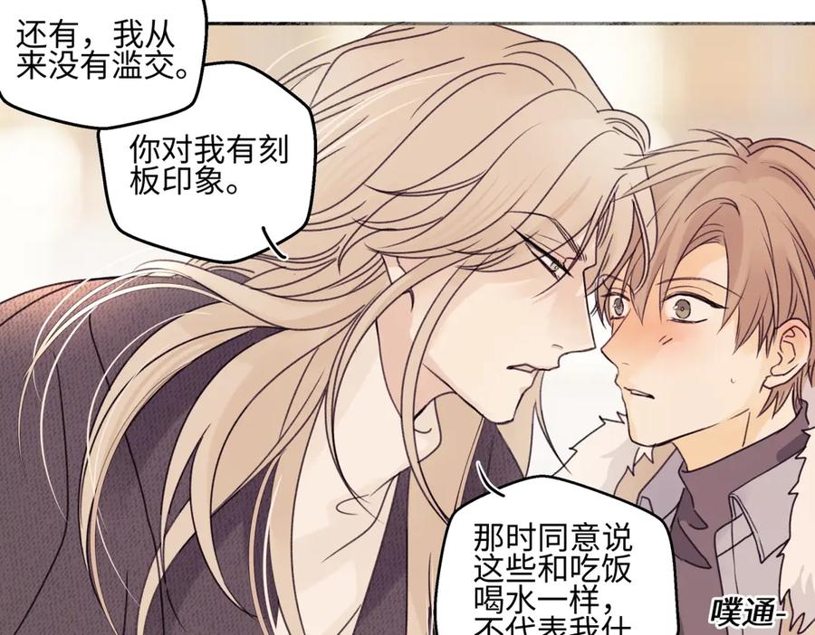 阳生小雪 - 95 - 第27张图