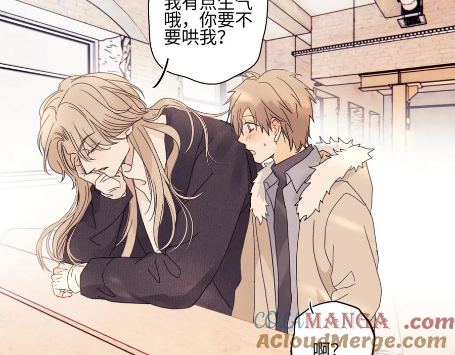 阳生小雪 - 95 - 第29张图