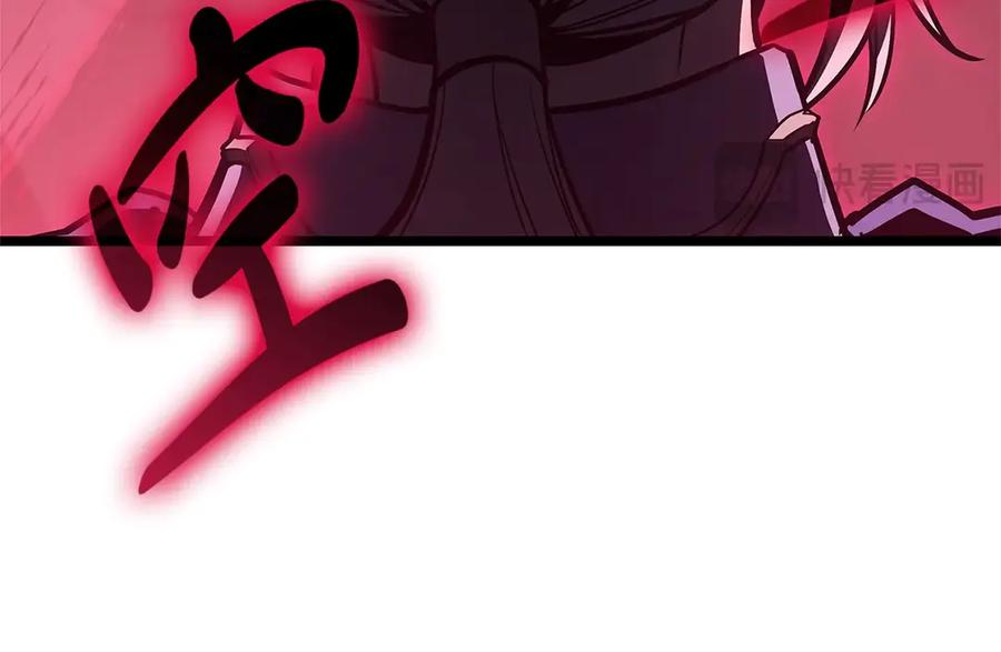 《灾难级英雄归来》第104话 来龙去脉 第46页
