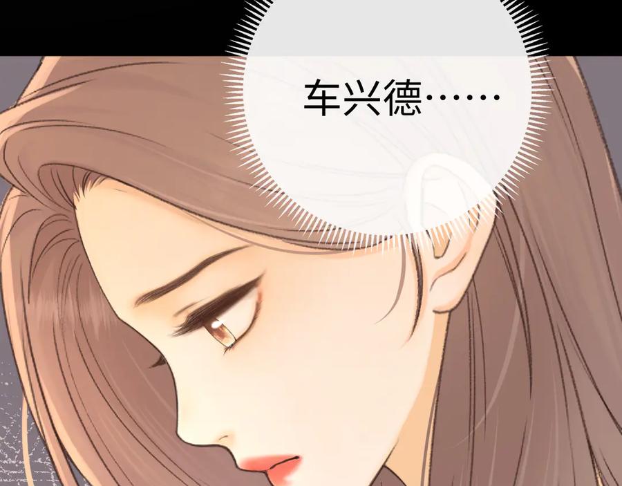 难哄 100 我想亲你 第19页